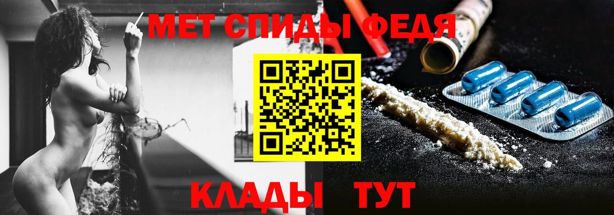МЕТАМФЕТАМИН винт  Вход с VPN  Тара 