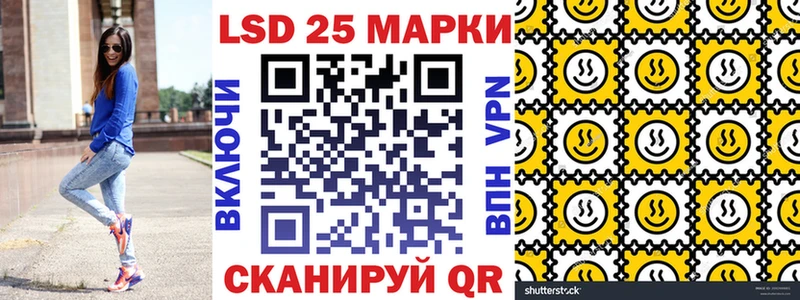 площадка наркотические препараты  Тара  Наркотические марки 1,5мг 
