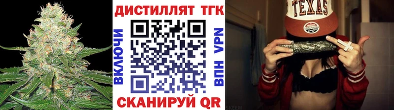 ТГК вейп с тгк Тара