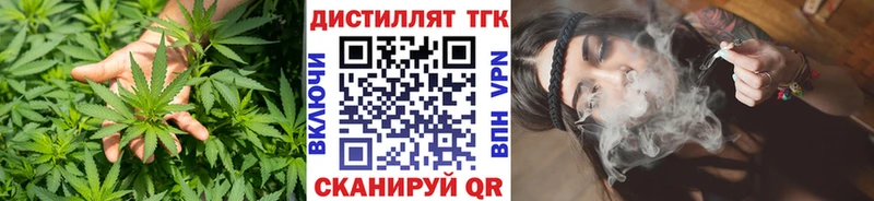 ТГК жижа дарнет шоп Тара