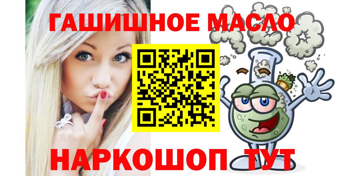ТГК Wax  Вход с VPN  Тара 