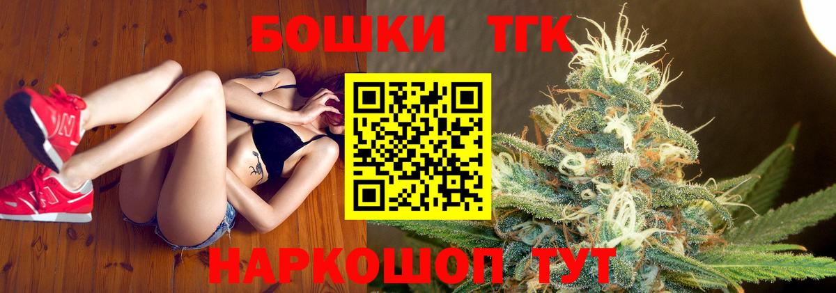Бошки марихуана OG Kush Тара