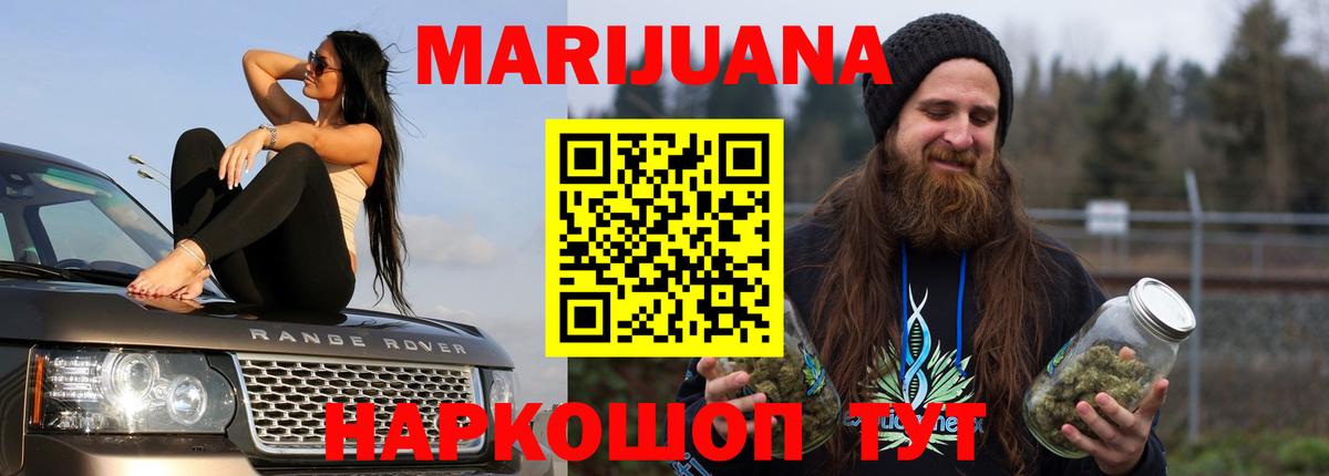 Тара  Марихуана семена  Вход с VPN  Канабис тримм 